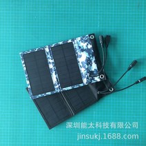 3.5W 태양전지팩 2접이식 흑색태양광판 내장 충전판, 3.5W-2