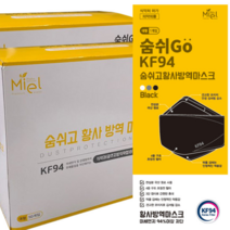 국내산 숨쉬고 KF94 미세먼지 황사 블랙 마스크 대형 50매, 1개입, 50개