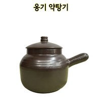 [RA㏓] 옹기 약탕기 2호 한탕기 달이기 항아리 내열 이기 도자기 한이기 ▷_§Ea, 《본상품》