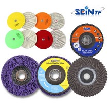 세인티에프 녹제거 연마휠 세라믹 연마패드 휠페이퍼 그라인더 대리석 광택 페파 빼빠, 선택01. 녹제거 연마휠, 4.5인치(블랙)