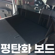 카몽 차박 평탄화 매트 뒷좌석 캠핑 놀이방매트 차박보드 SUV 빈공간 채우기, 벤츠 ML