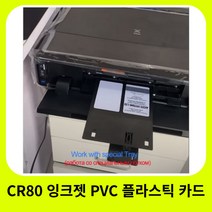 빈일반 흰색 CR80 잉크젯 PVC 플라스틱 카드 양면 인쇄 가능한 ID 엡손 캐논 프린터 (수량 3 옵션), 10 PCS - PVC Card
