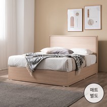 로즐리 호텔형 수납침대 Q 프레임, 메이플