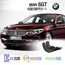 BMW 6GT 코일매트 G32 카매트 발매트 바닥 시트 발판 깔판 차량용 차량 자동차 매트 실내 메트, 레드, 6GT /G32 (2017.11~), 1열+2열