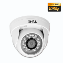 화인츠 200만화소 CCTV 카메라 실내돔 주차장 매장 적외선 24IR 30m FAC-HS5320