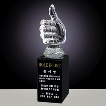 골프트로피-대회용 [랜드마크트로피], 상부:크리스탈으뜸손(L7-062)