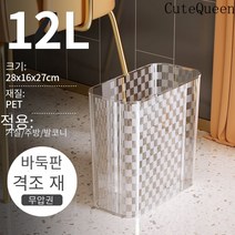 중간에 끼어있는 쓰레기통 화장실 화장실 틈새 쓰레기통 큰 사각형 투명한 뚜껑이 없는 주방 압력 링 종이통 자동쓰레기통, 12.0L 투명 (압력 원 없음) 연구