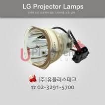 LG [LG] DX535 AJ-LDX3 프로젝터 램프, 정품베어램프