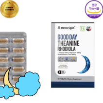 [알약케이스 증정] 스트레스 긴장완화 피로회복 L 테아닌 홍경천 마그네슘 함유 심신 안정 영양제 1BOX 30정, 1BOX(30정), 1개