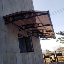 1870X8400 배란다차양 어닝 주차장 PC천막 차양설계 비가림인테리어 테라스차양막, 브라운, 레드, 블랙