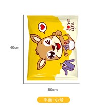 살림마왕 대용량 이불 압축팩 의류 압축팩 의류용 진공팩, 캥거루 평면 트럼펫