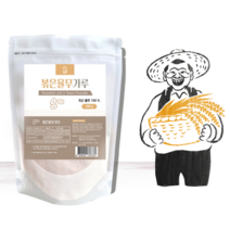 국산 생율무가루 볶은 생율무가루 300g, 볶은율무가루 300g