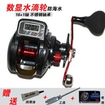 오른손 왼손 전동릴 바다 낚시 갈치 쭈꾸미 대형, 짙은 회색다른오른손