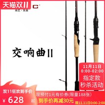 루어 낚시대 상예동미 교향곡 2곧은자루 총 범용함 멀다 투입함 치켜들다 농어 경량 단간 후지 A고리 2796263112, S762M 곧은자루 M2. 28메터
