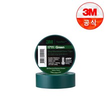 3M 1711 전기 절연 비닐 고무 테이프 그린 10M 전선 배선 수리 작업