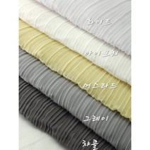 수입원단 플리츠 무지 가벼운소재 폴리주름 스판천 미케5종, 화이트