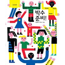 박수홍요리책 추천 순위 TOP 20 구매가이드
