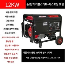 소형발전기 충칭 4kw 소형 가솔린 발전기 가정용 단상 220V 삼상 380 볼트 5/6/8KW/10 킬로와트 12KW, 12000W 손전등 시작 220V 충칭 이글스