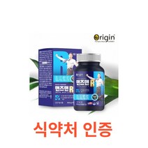 오리진 맨즈맨R 비타민b 고함량 활성형 비타민B1 B2 B6 B12 컴플렉스 비타민B군 영양제 비오틴 판토텐산 비타민c 먹는시간 활력 기력 에너지 남편 남성 운동선수 캐나다, 2개, 90캡슐