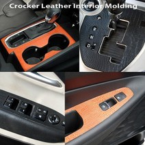 아반떼HD 그랜드 스타렉스 카니발 제네시스쿠페 그랜저XG 크로커 레자 인테리어 몰딩, 브라운