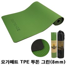 천연고무 요가매트 스트레칭 운동매트 홈트요가매트 스트랩끈증정, 요가매트 8mm 투톤 그린, 1개