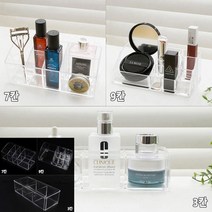 화장품 정리함 화장품정리대 립스틱정리함 화장품거치대, 9칸