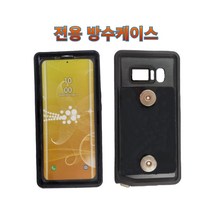 프로라이더스 스피드샵 배달대행 자석충전거치대 휴대폰 충전용 방수케이스, 색상랜덤 S22+