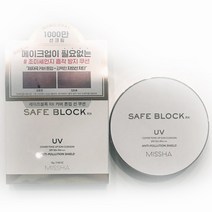 미샤 세이프 블록 RX 커버 톤업 선 쿠션 14g (SPF50+/PA++++)