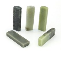 송정필방 (신)몽고석낱개(두인4푼)가로1.2cm세로0.6cm(두인만판매)