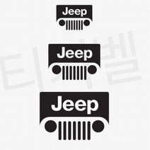 Jeep 체로키 랭글러 로고 포인트 스티커 자동차튜닝 동호회 커스텀 아반떼 자동차 K5, 오렌지 대형, 1개