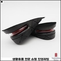 PP소재 튼튼내구성 상호호환성 남녀공용 발고정패드 발키높이패드
