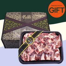 고품질 한우 꼬리 반골 프리미엄 선물 세트 사골보다 담백한 몸보신에 좋은 꼬리골반세트 (3kg)