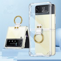 적용 갤럭시 z플립 4 반지 에어백 낙하 방지 케이스