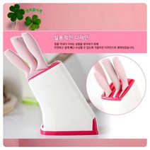 칼꽂이 칼집6구 가정용 중식도 식칼 과도 가위정리대 다양한종류 주방 좁은공간활용