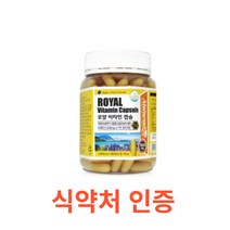 네추럴라이즈 - 로얄 비타민 캡슐 1000mg x 180캡슐 식약처 식약청 인정 인증 해썹 haccp 로얄제리 영양제 항산화 비타민 뉴질랜드산 중장년층 토코페롤, 180캡슐X1개