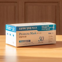 프로텍타 KF-AD 비말 차단 마스크 50개