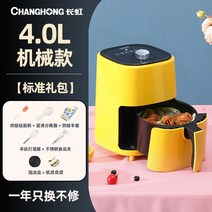 감자 에어 라이기 뉴타입 전자동 전기 가정용튀김기, T03-4.0L기계 회전 타입(표준 사은품)