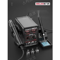 전기 인두기 납땜 휴대용 마이크로 정전기 납땜인두기 흡입기 조절 스텐드 납연기흡입기 PCB, D