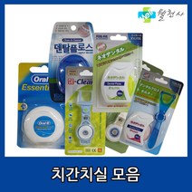 상아 치간치실 오랄비 치실 상아치실 덴탈플로스 네오치실, 에스엠치실홀더, 1개
