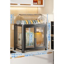 식기 건조대 설거지 먼지 차단 창문형 이유식 식기 물받이 주방 찬장 보관함 랙 가정용, 41x27x50cm 커버형 스테인리스 블랙