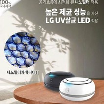 마미봇 공기 청정기 LED 차량 사무실 정화 가정용 가습기 벽걸이 미니 차량용 휴대용 usb 제습기 소형 원룸, 블랙