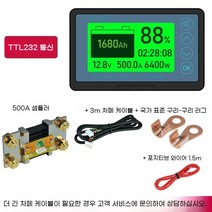 적산계 카라반트레일러 배터리 표시 캠핑카, TF03K-B-500A-TTL232 통신, 1개