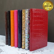 갤럭시 엘지 아이폰 핸드폰 가죽케이스 지갑 다이어리 테렌, 1개