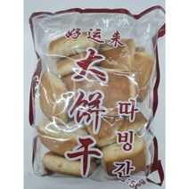 [신중국식품] 호운래 따빙간 500g
