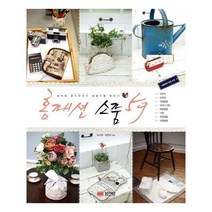유니오니아시아 홈패션 소품 59