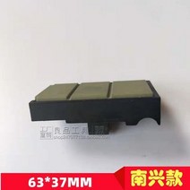 목공 기계 전자동 가장자리 밴딩 액세서리 컨베이어 체인 블록 고무 팔레트, 13 63x37