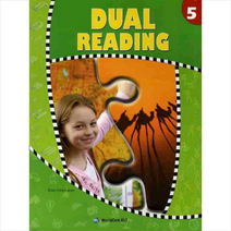 DUAL READING. 5, 월드컴