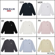 폴햄키즈 [고잔점] 부드러운 기모 소재로 따뜻함과 편안한 착용감!! PKC4PT1811와 함께 상하의 셋업으로 연출 가능한 라이트플리스 맨투맨