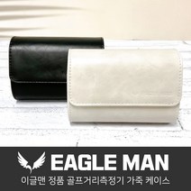 거리측정기 가죽 케이스 부쉬넬 니콘 캐디톡미니미, 베이지