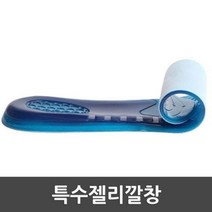 위witju_키높이 운동화 구두 1cm 젤리칼창 3size 특수깔창 말랑한 남녀 화깔창 부드러운 신발 편안한 잘라쓰는 고급♥eternally, ♥eternally스몰